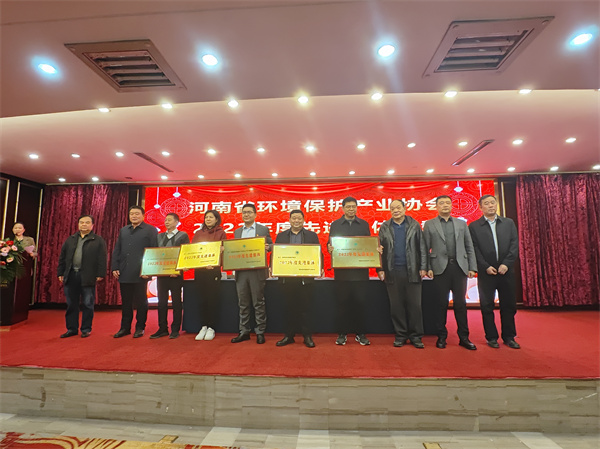 大气委员会获省环协“先进集体”荣誉称号 张书锋代表先进集体发言
