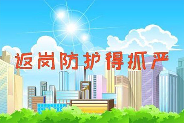 疫情下工厂复工安全很重要，朴华科技建议您这样做!